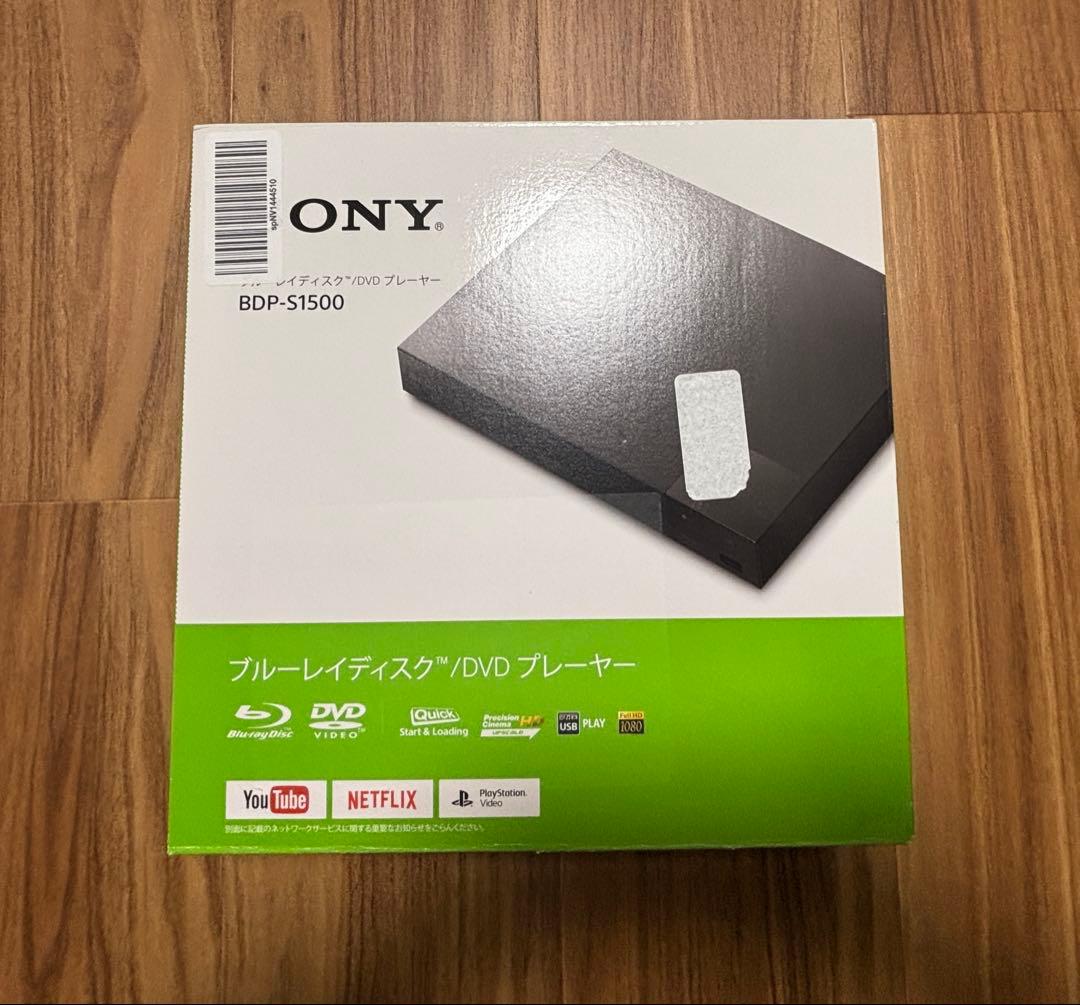 動作確認済　2023年生 SONY BDP-S1500 ブルーレイプレイヤー