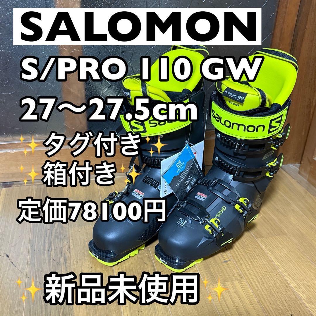 スキー ブーツ サロモン 2022 SALOMON S PRO 110 GW
