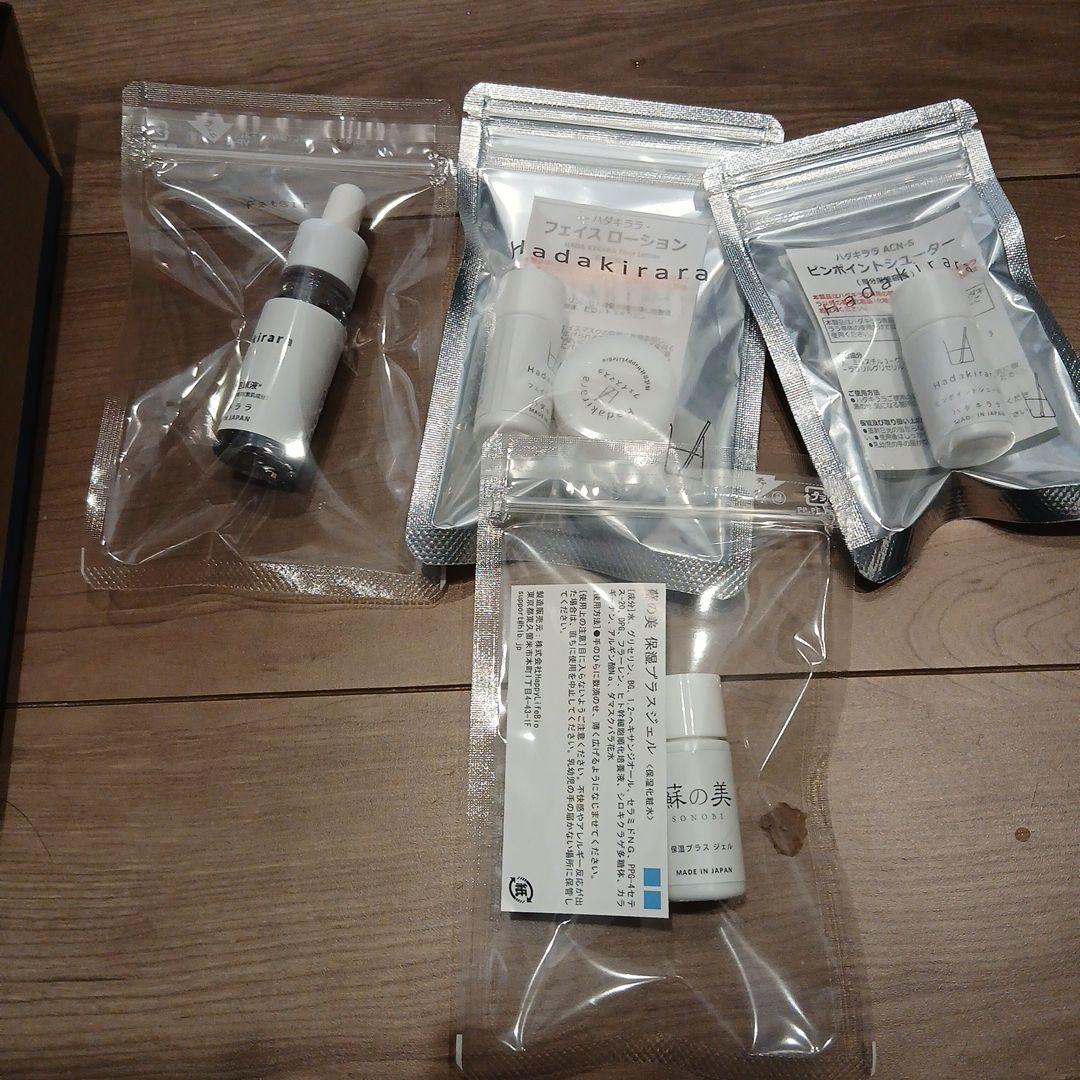 蘇の美 混合肌セット ハダキララ