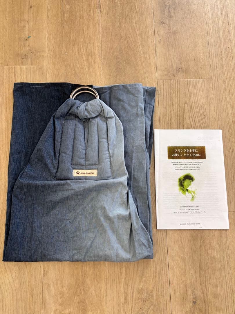 alma de amma アルマデアンマ　アルマスリング　辻直美