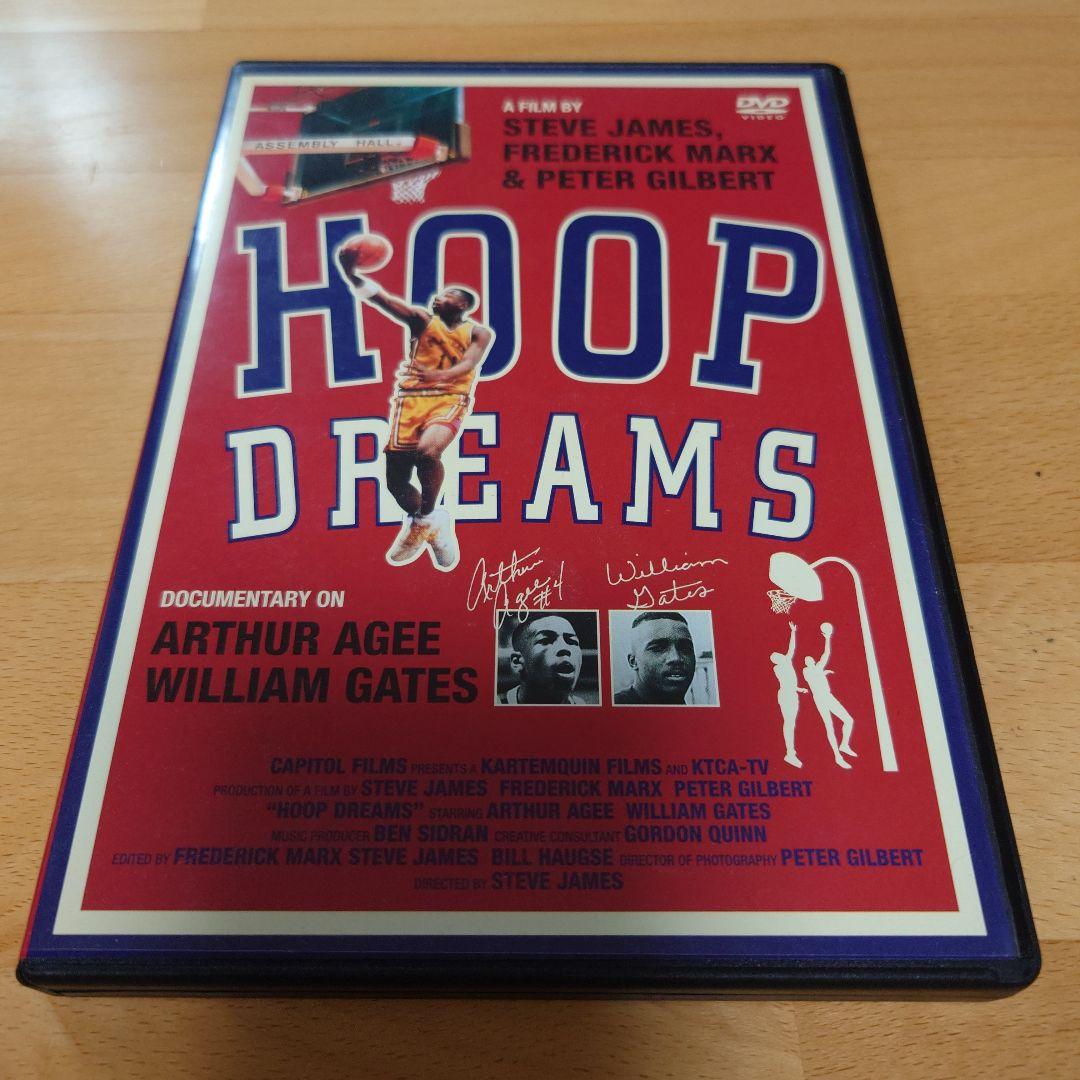 HOOP DREAMS フープ・ドリームス DVD (NBAスターを夢見る2人)