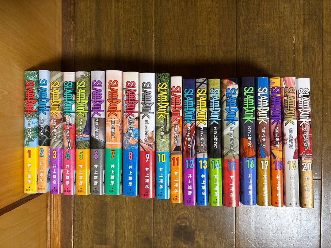 【新装再編版】スラムダンク 全20巻セット(帯付き)