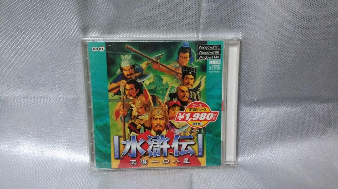 GAME CD 水滸伝 天導一〇八星 (WIN)