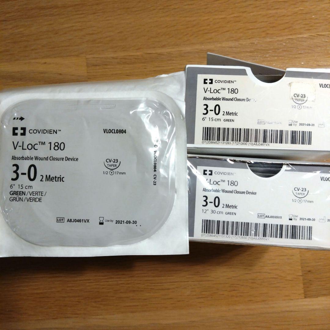 V-Loc 180 吸収性縫合器具 3-0 コビディエン