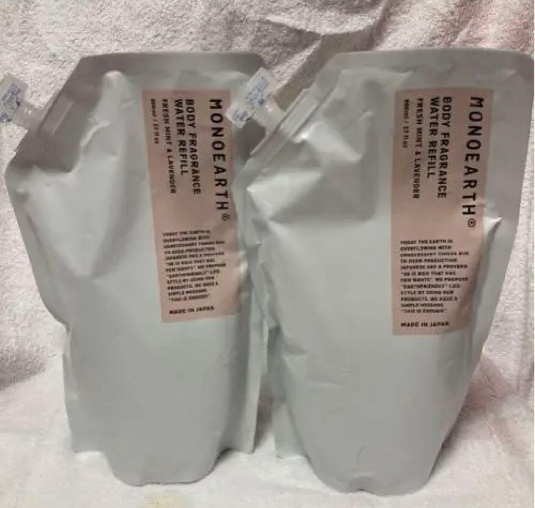 MONOEARTH モノアース ボタニカル ボディローション800ml 2パック