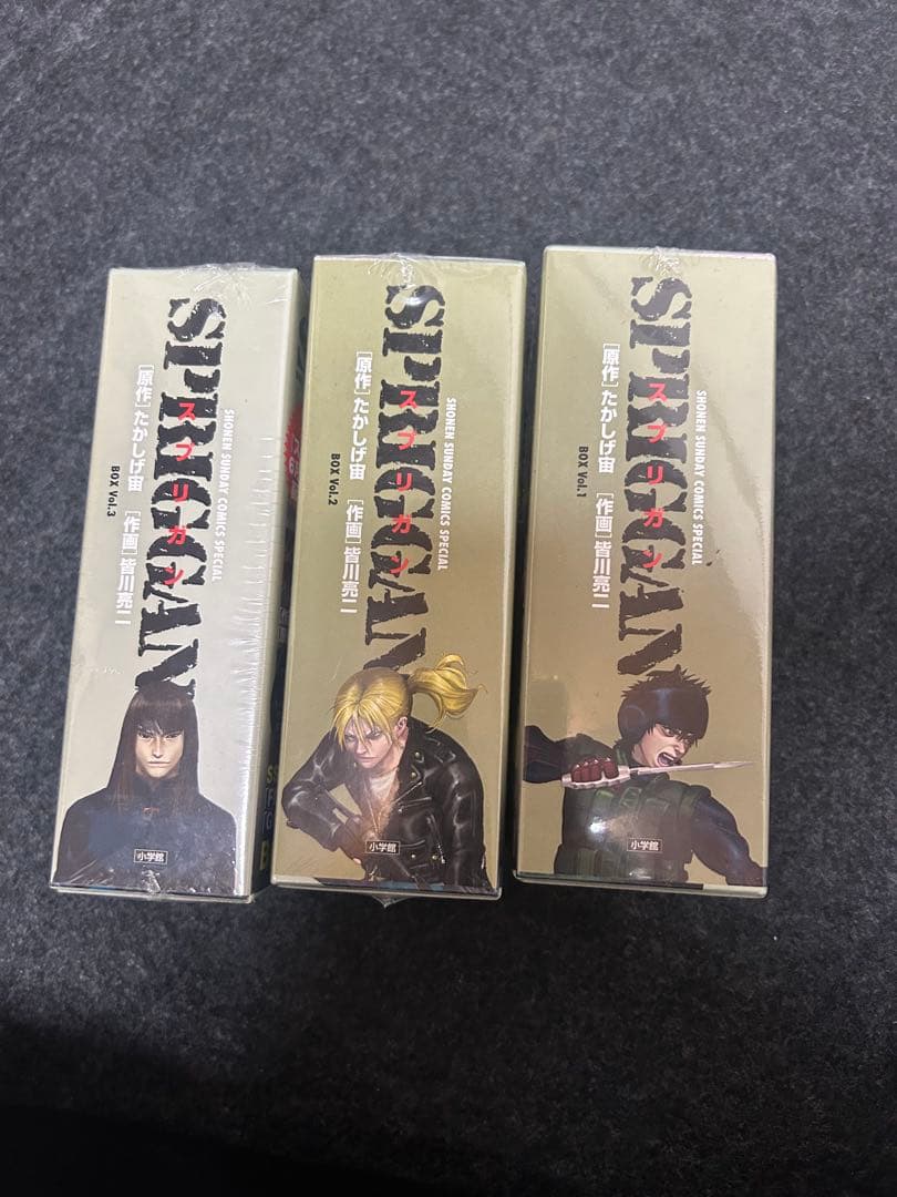 【未開封】SPRIGGAN復刻BOX 全巻セット