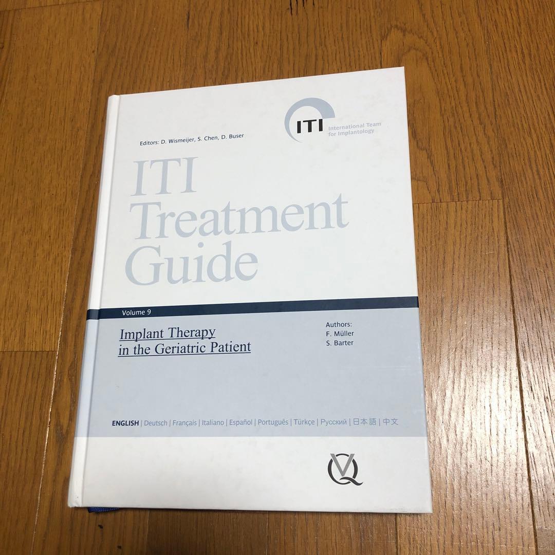 健康・医学 ITI Treatment Guide Volume 9