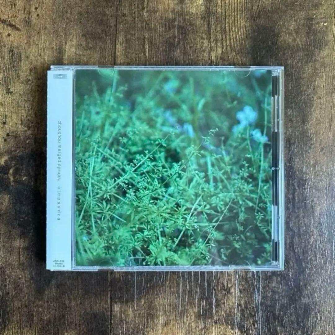 Chouchou Merged Syrups. Clepsydra CD 廃盤