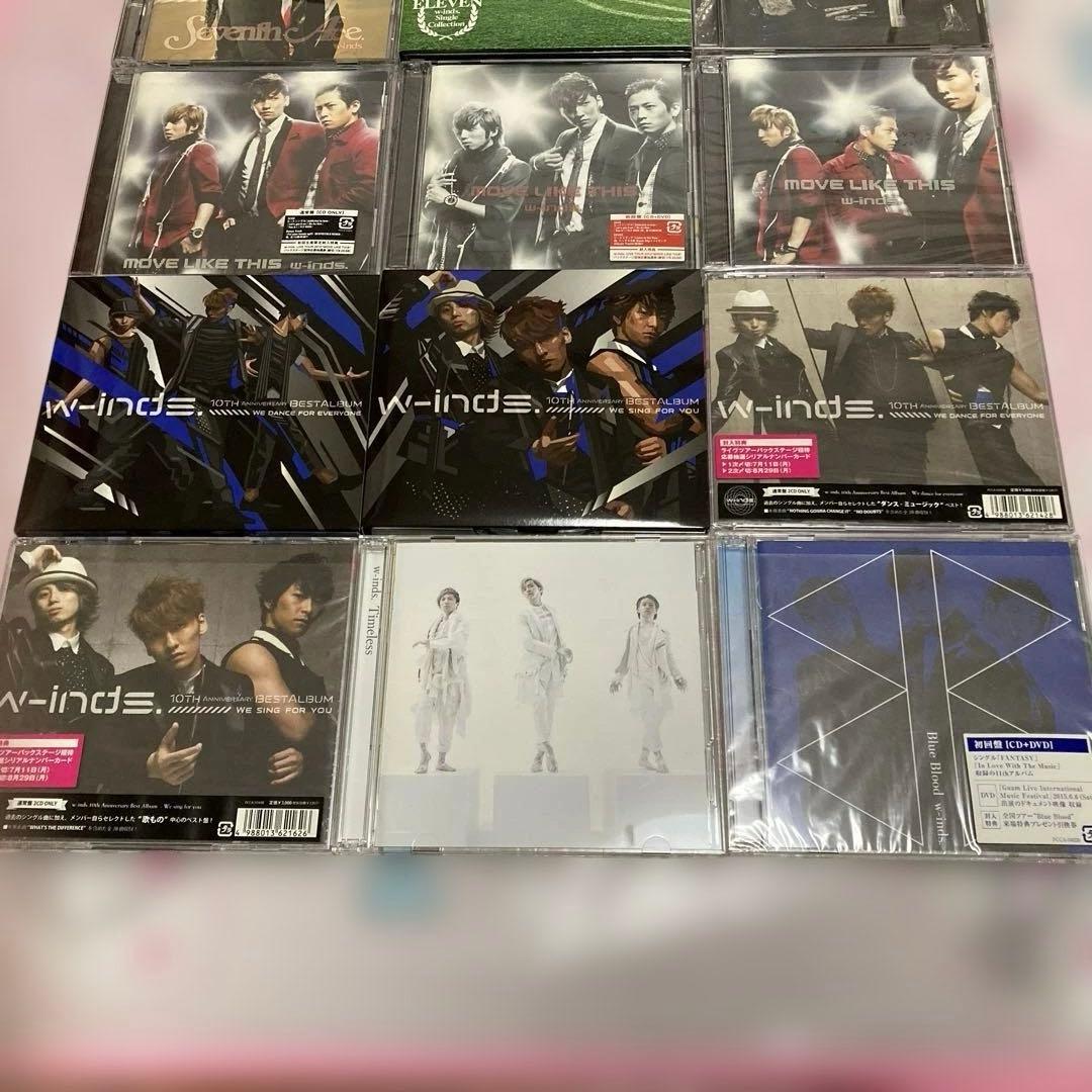 w-inds.　橘慶太　KEITA　CD　まとめ売り