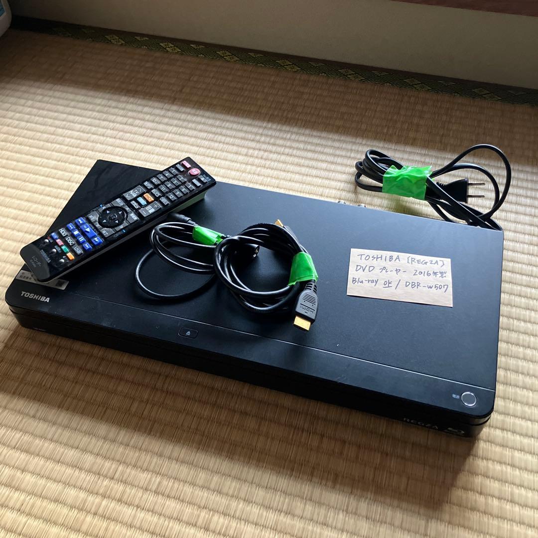TOSHIBA DVDプレーヤー DBR-w507