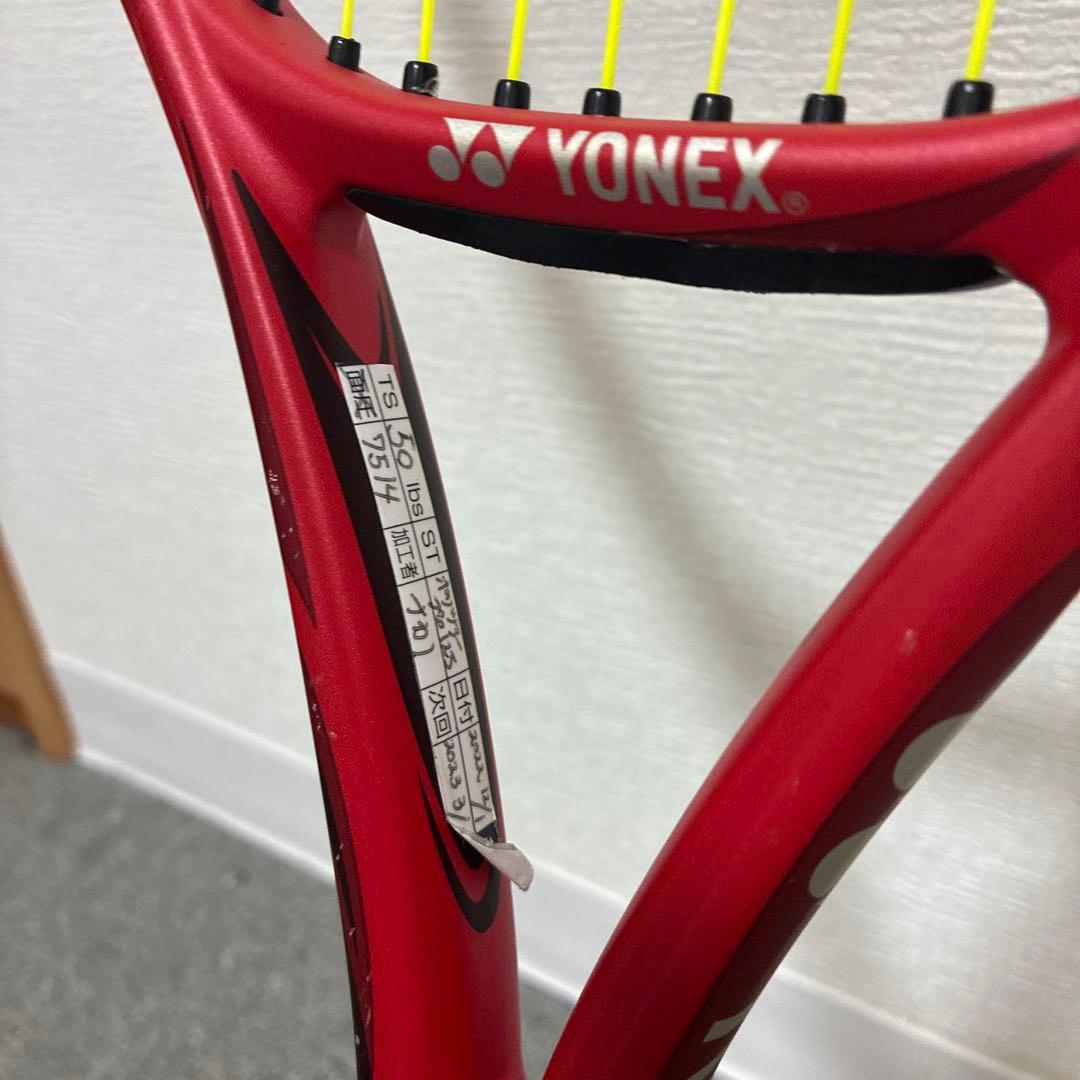 YONEX テニスラケット Vコア100 LG2 2本セット