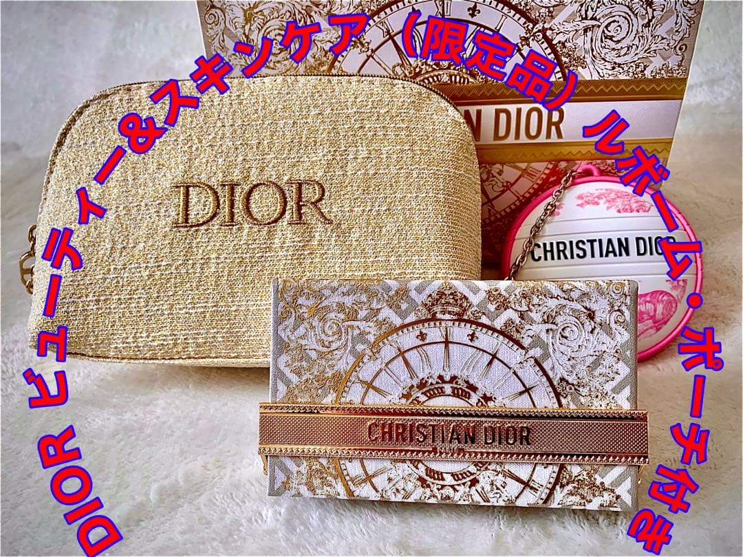 DIOR ビューティー＆スキンケア セット(限定)アイパレット ルボームポーチ付