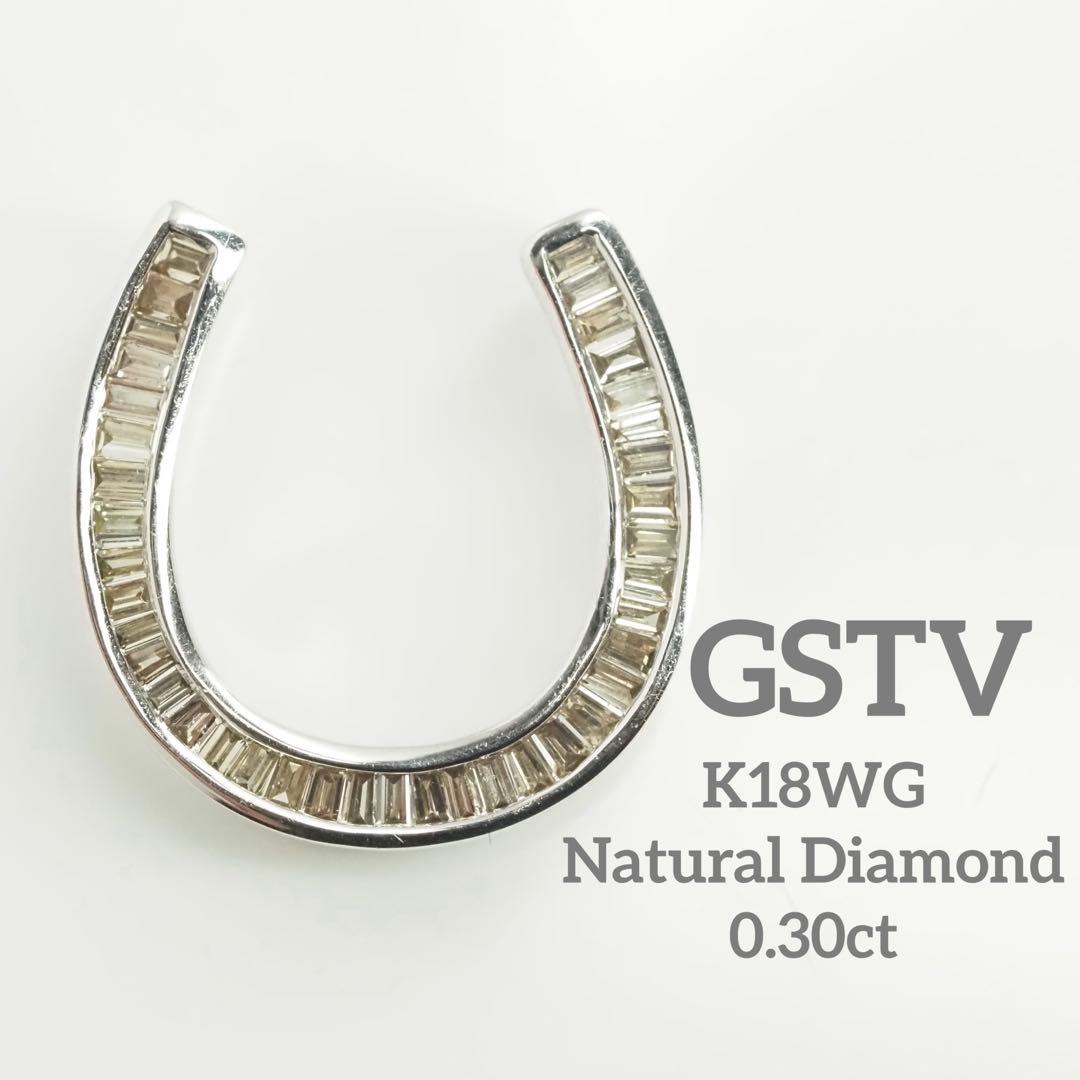 ◎GSTV☆K18WG 天然ダイヤモンド ホースシュー ペンダントトップ　馬蹄