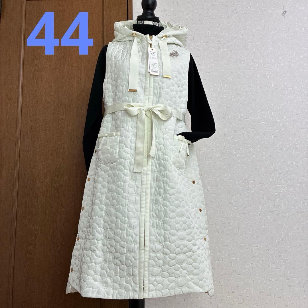 スーパービューティー☆44☆新品タグ付き　フード付きお花型キルティングロングジレ