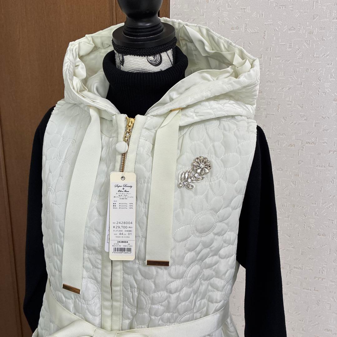 スーパービューティー☆44☆新品タグ付き　フード付きお花型キルティングロングジレ