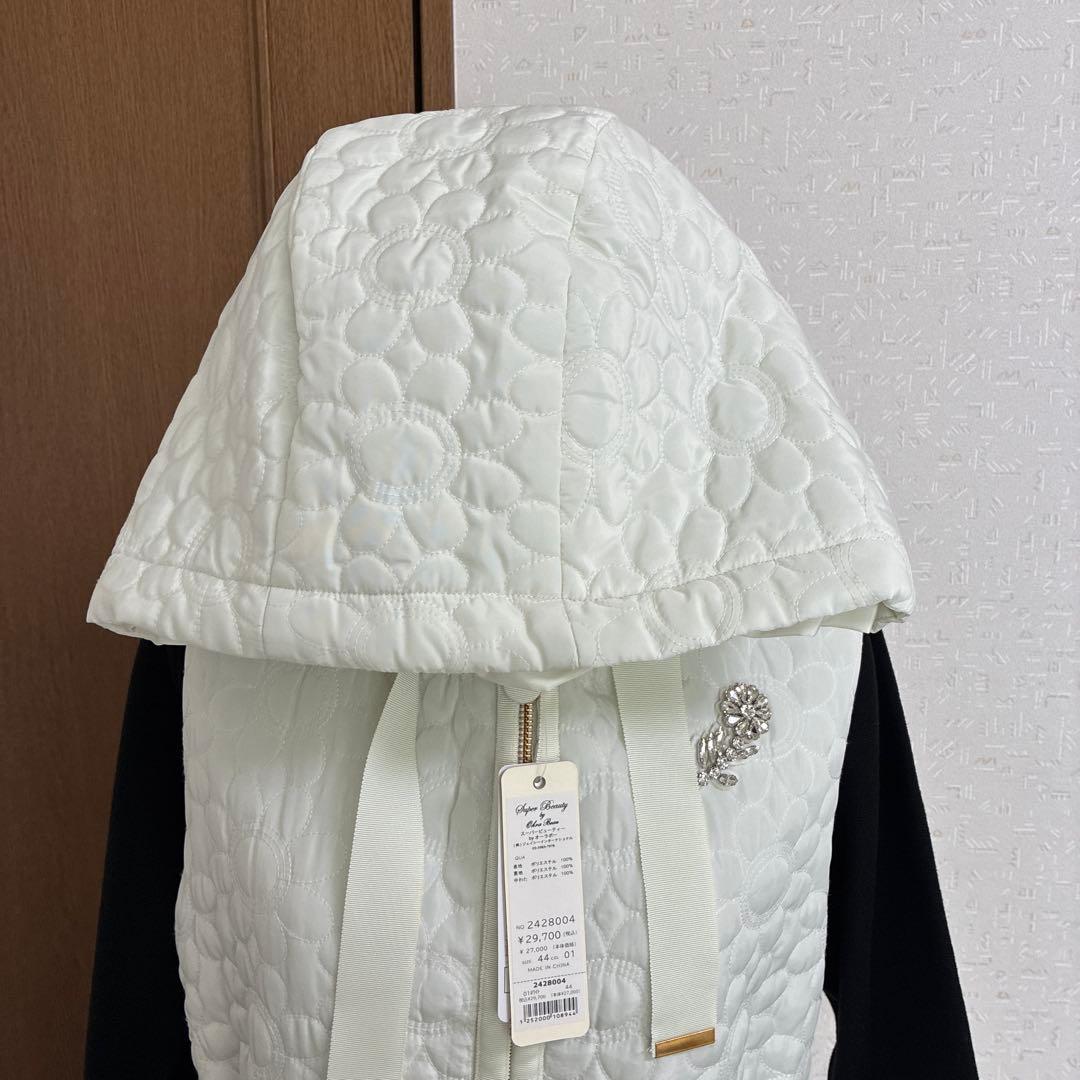 スーパービューティー☆44☆新品タグ付き　フード付きお花型キルティングロングジレ