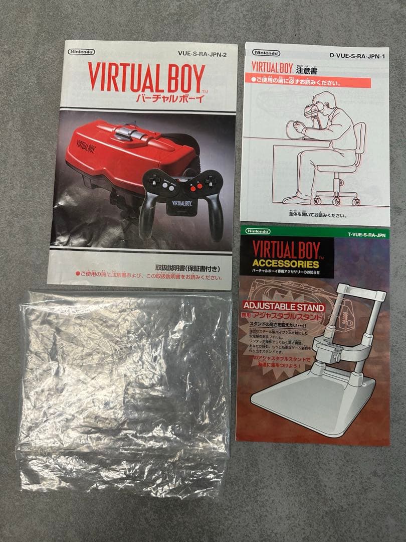 Nintendo バーチャルボーイ中古品箱付き任天堂
