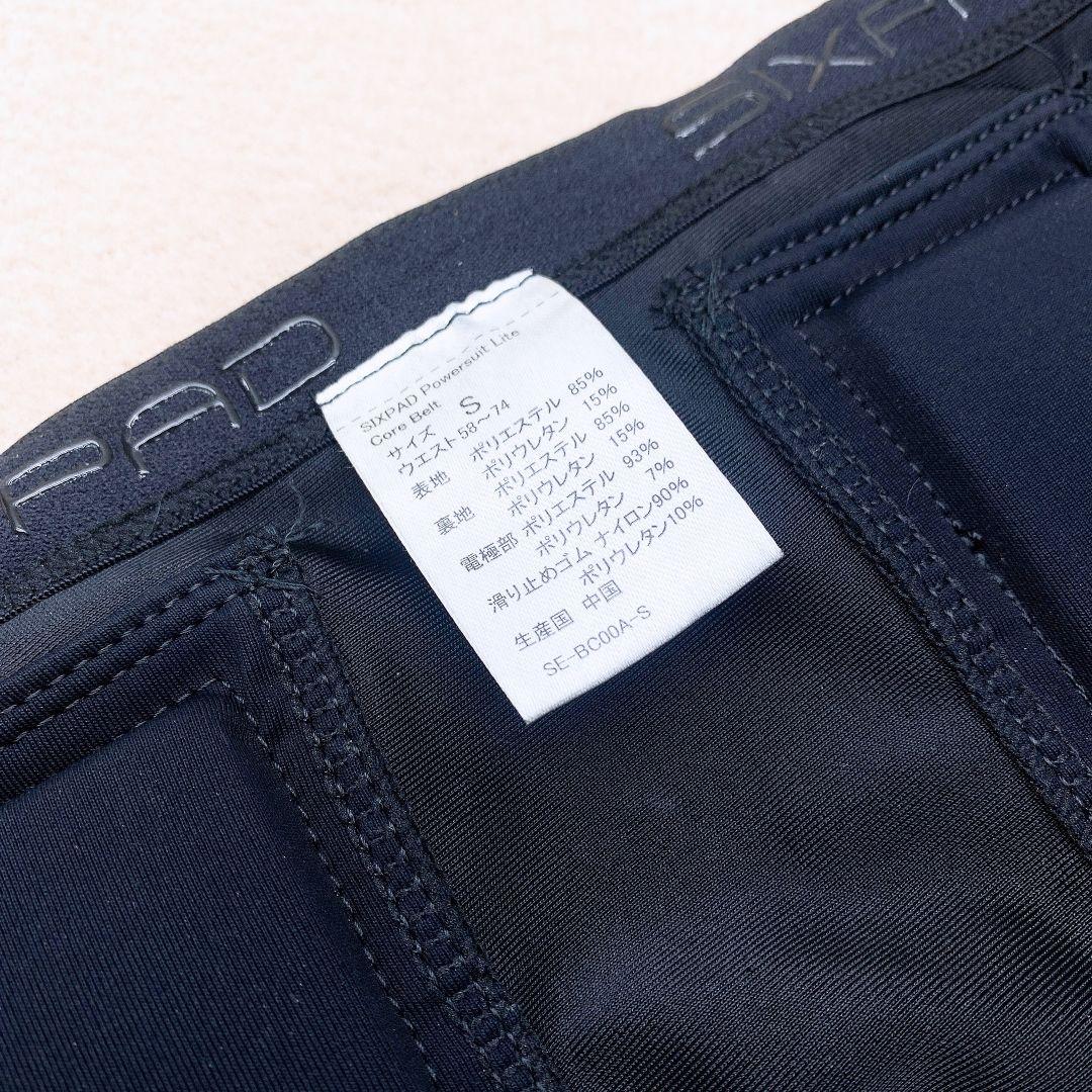 ほぼ未使用品☀シックスパッド　パワースーツ　コアベルト　SIXPAD MTG