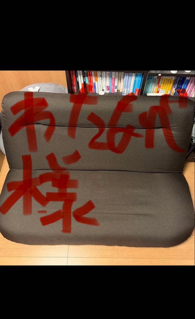 あぐらソファ ブラウン 2人掛けソファベッド リクライニングソファポケットコイル