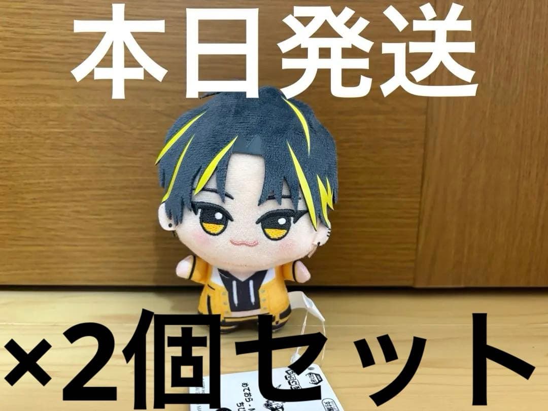 めておら Meteorites ちびぐるみ 明雷らいと