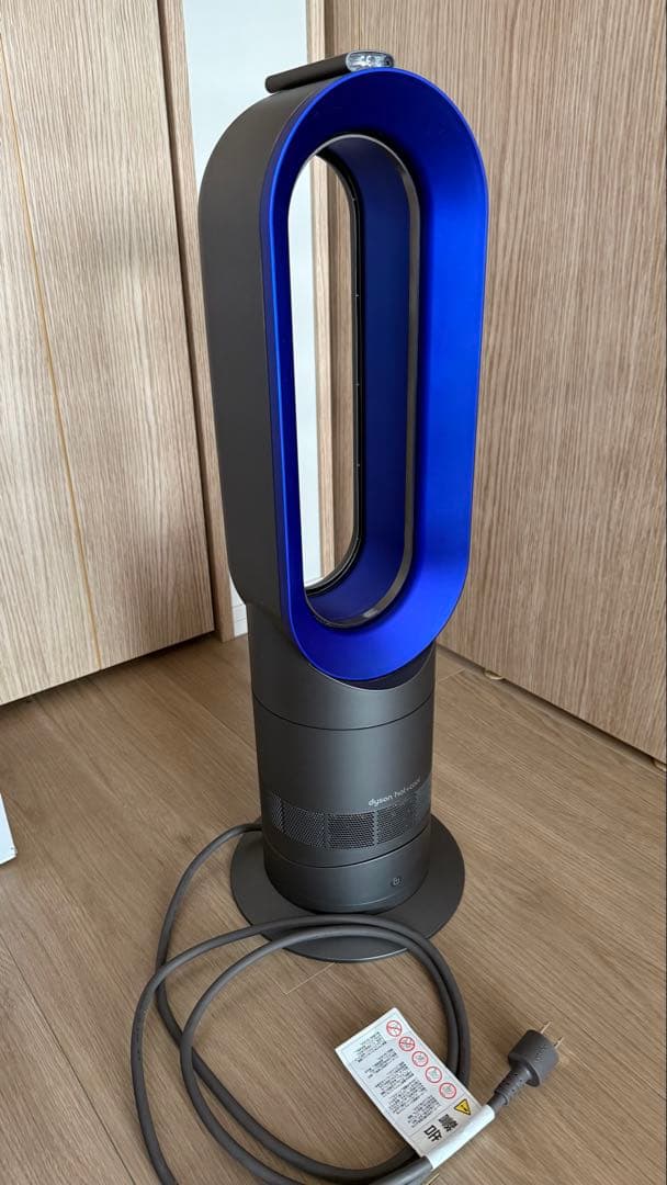 ダイソン Dyson hot+cool AM09