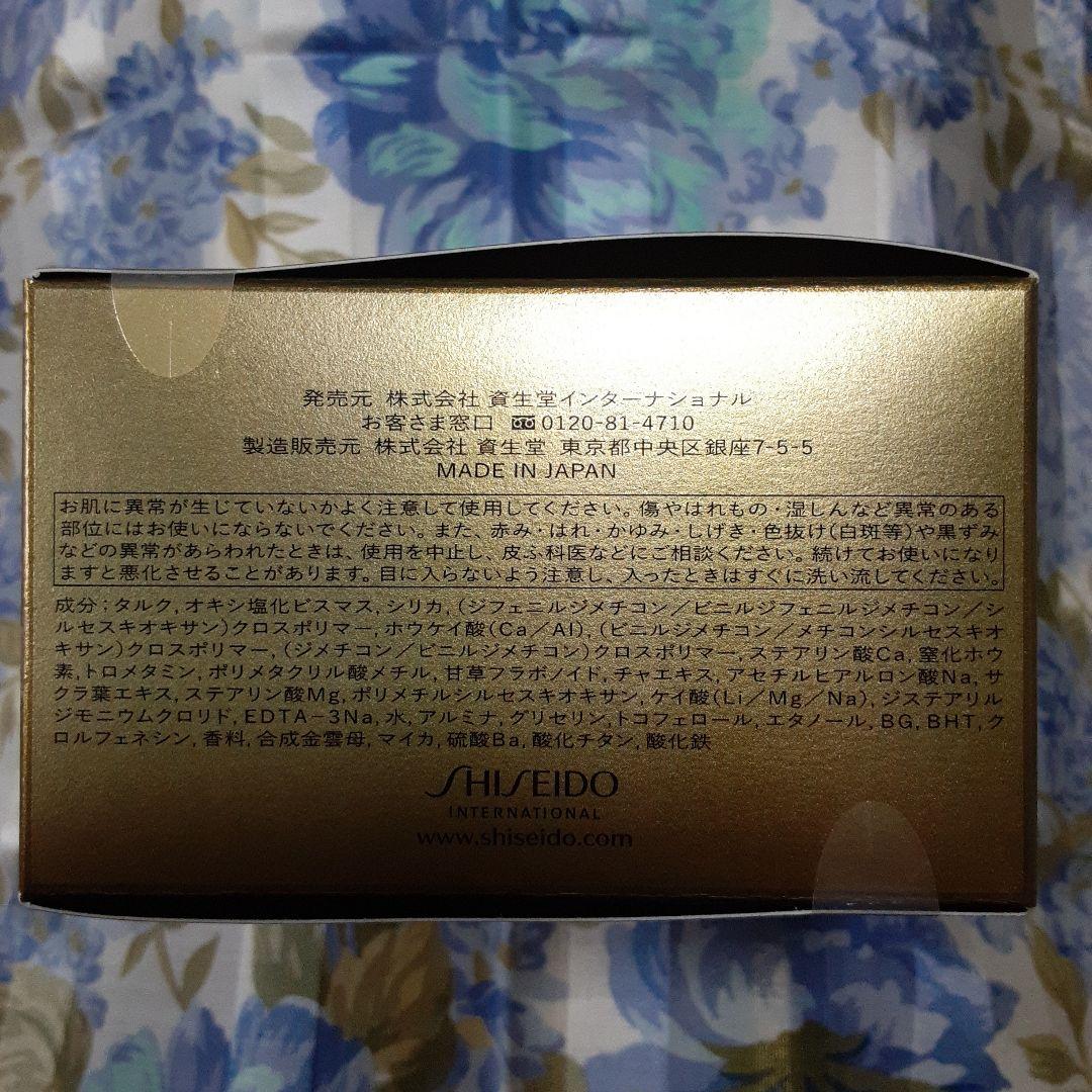 資生堂 フューチャーソリューションＬＸ　トータル ラディアンス ルースパウダーｅ