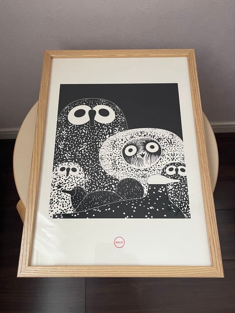 イッタラ　マジス　シルクスクリーン　 magis scope