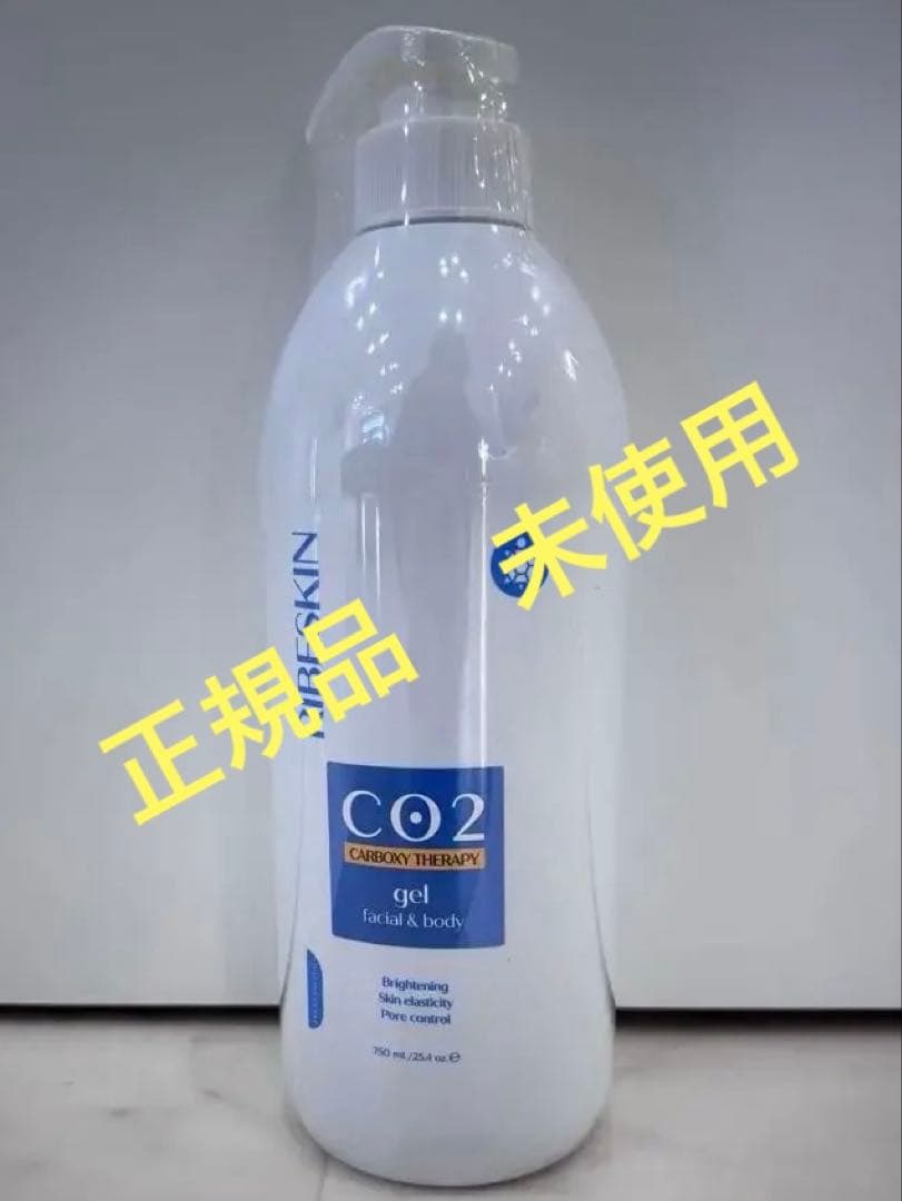 新品　カーボキシー炭酸パック業務用　１本