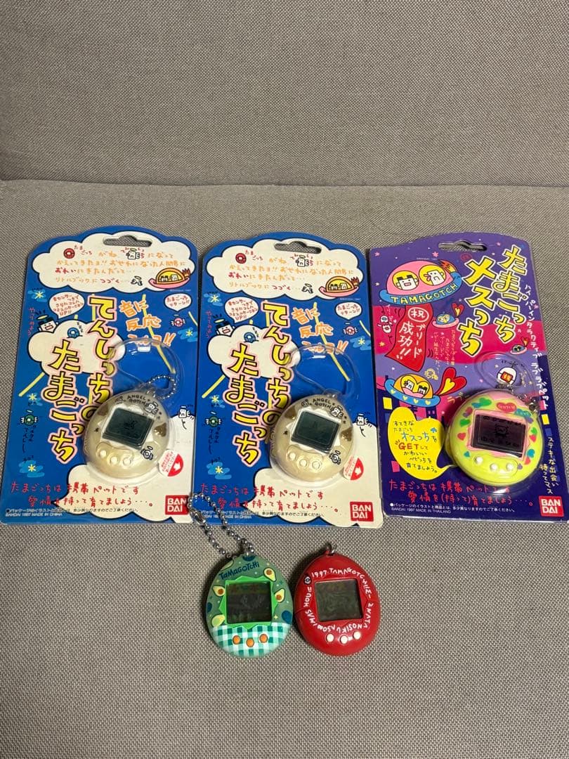 【まとめ売り】たまごっち