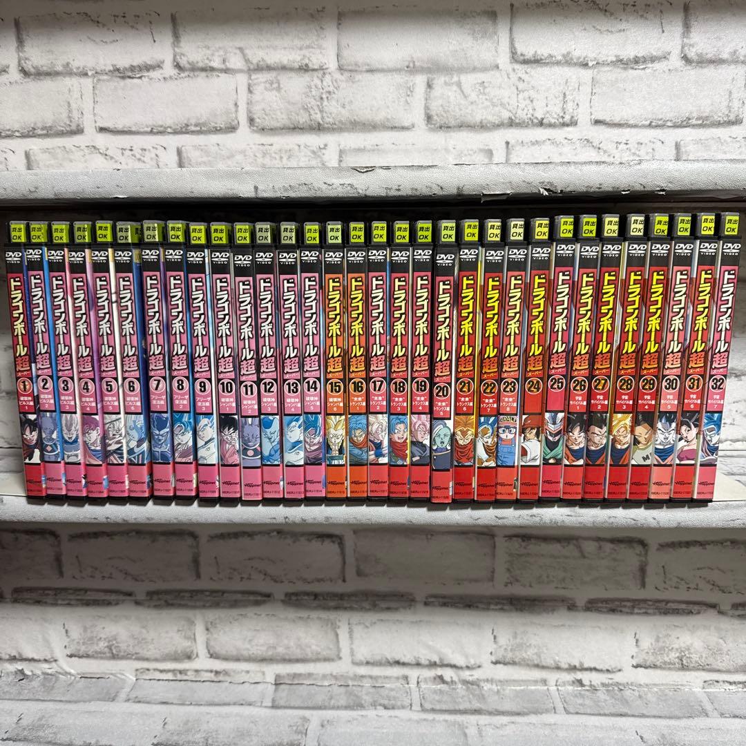 DVD ドラゴンボール超　スーパー　1-32巻セット