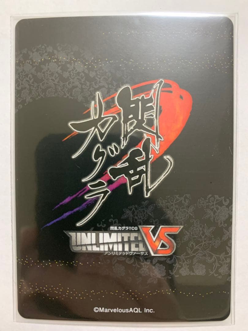 閃乱カグラ　アンリミテッドヴァーサス　紫　SR 矢作紗友里　サインカード