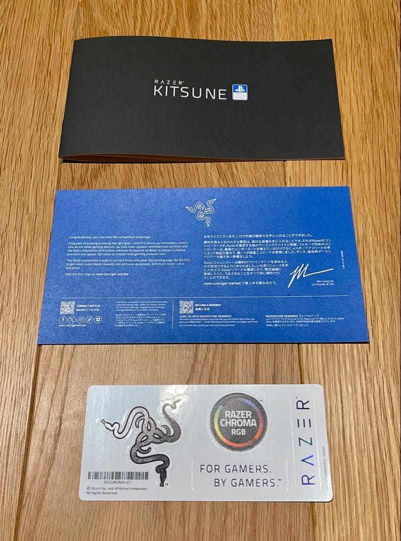 Razer Kitsune レバーレスコントローラー