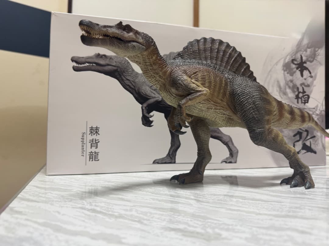 nanmu 本心楠改 スピノサウルス