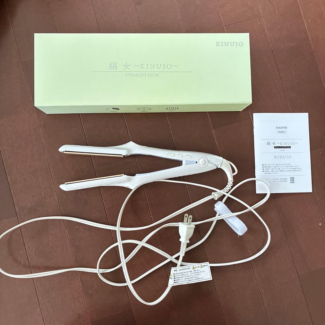 絹女　ストレートアイロン　LM-125