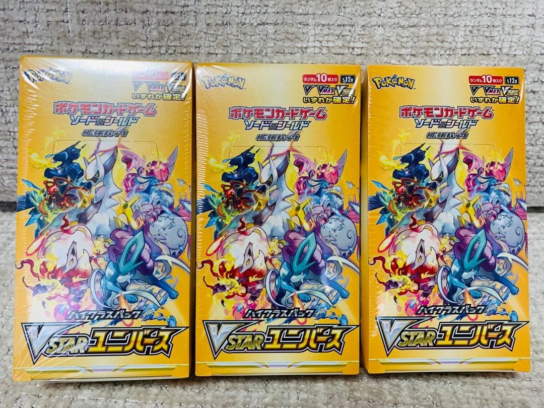 ブイスターユニバース box シュリンク付き 3BOX