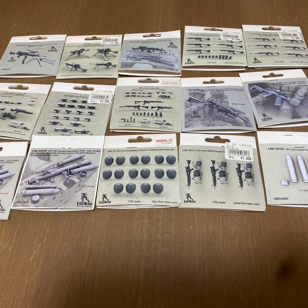 LIVE RESIN ライブ　レジン　1/35 15個セット