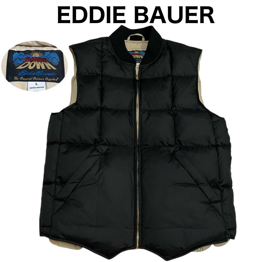 エディーバウアー カナディアンベスト CANADIAN VEST ダウンベスト