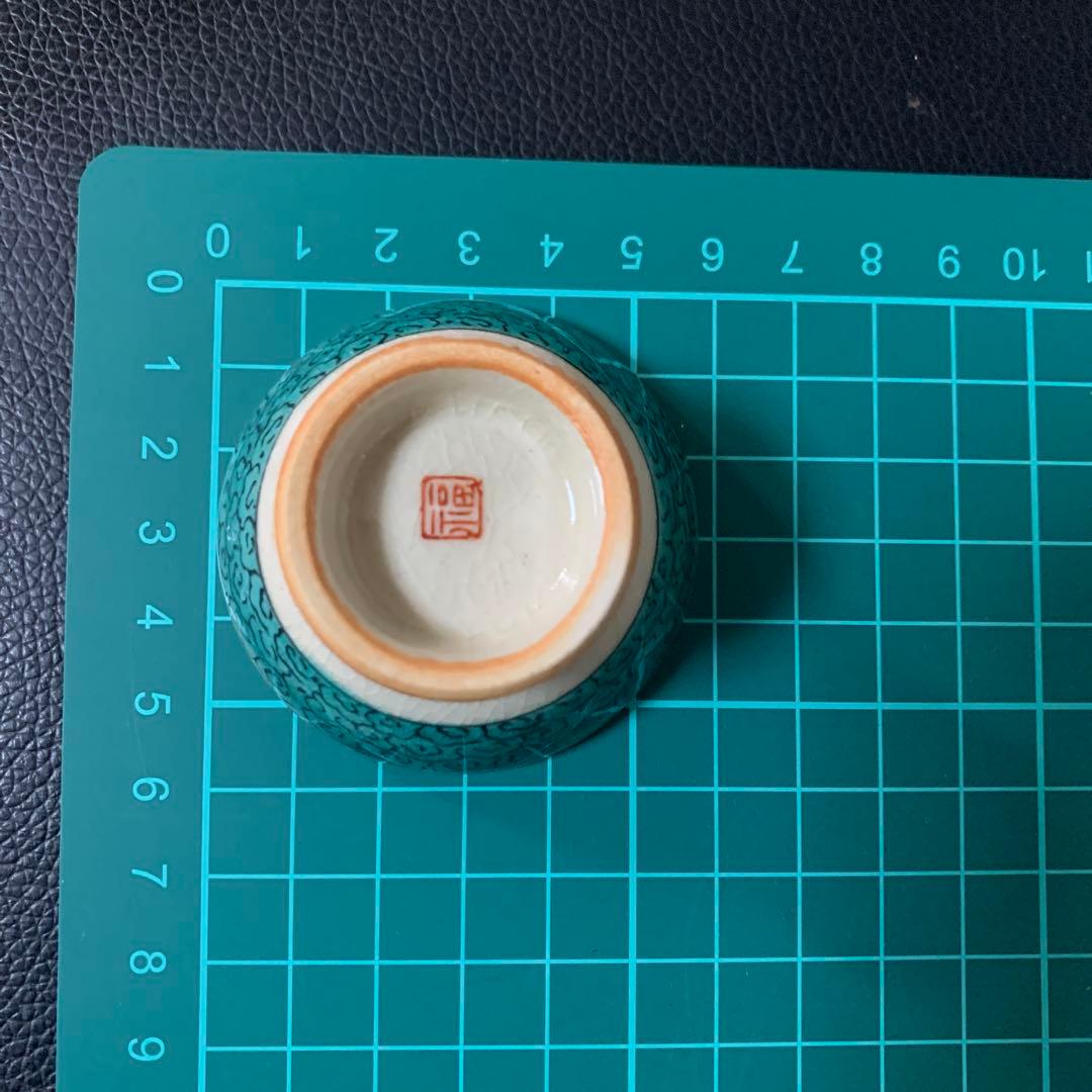 【九谷焼】レトロ！古い盃★お猪口★年代物5個セット★骨董★ヴィンテージ