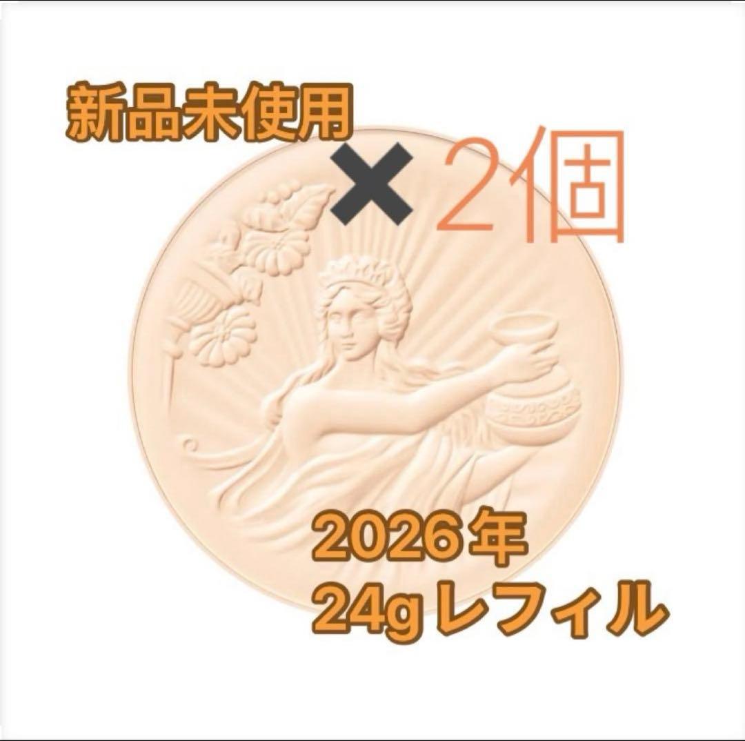 ミラノコレクション 2026 フェイスアップパウダーリフィル 24g（2個)