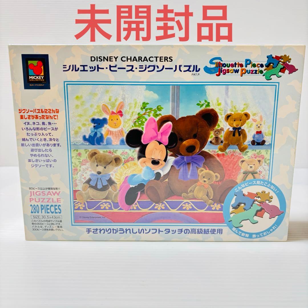 【未開封品】 ディズニー 「ハッピードリーム」 280ピース 廃盤品 テンヨー