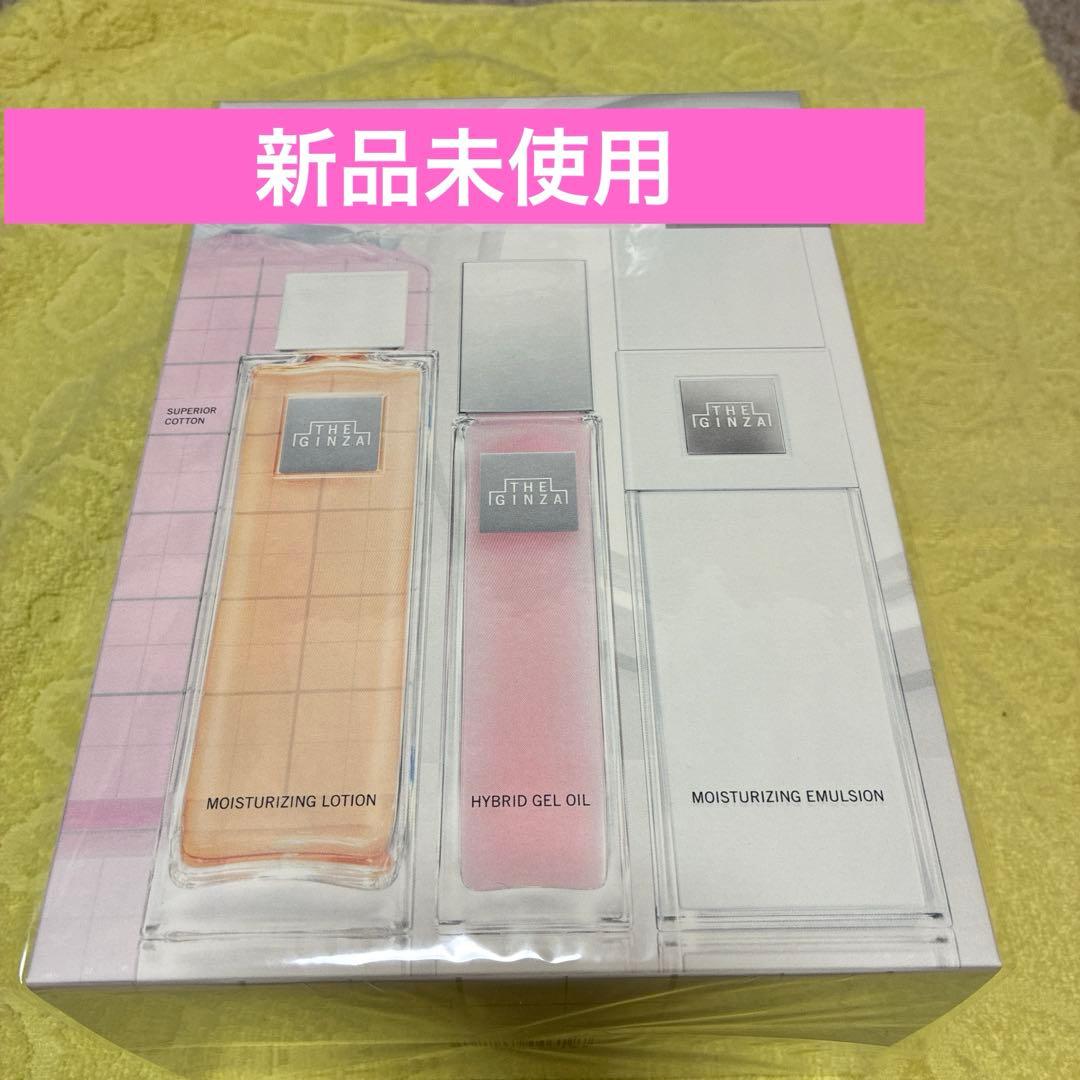 THE GINZA BEST COLLECTION セット