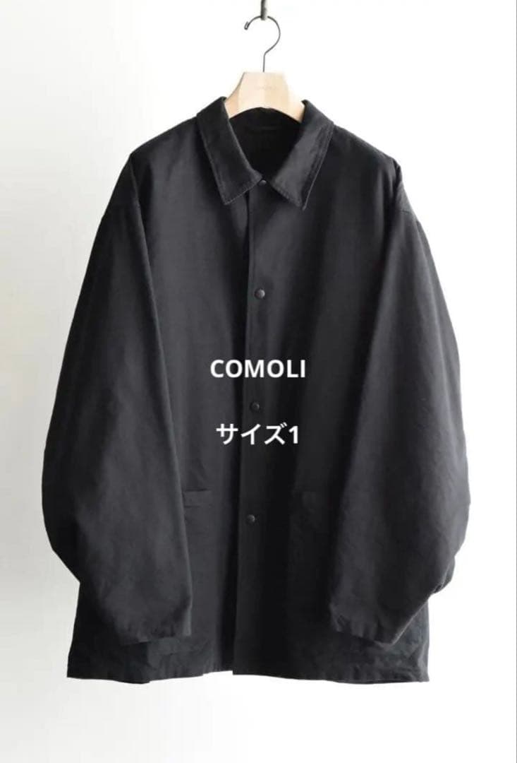 25AW COMOLI ポストワーク ツイル ジャケット 1 ブラック
