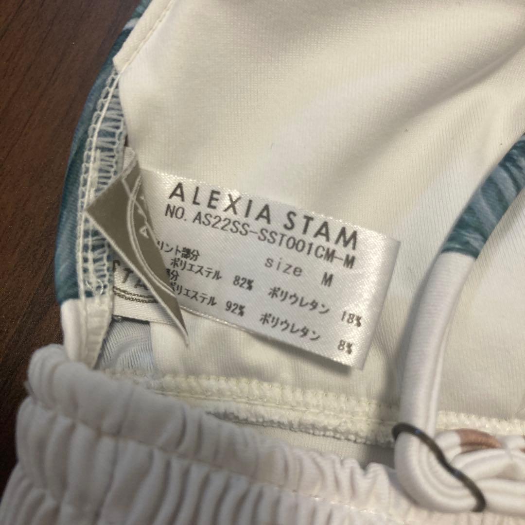 アリシアスタン　ビキニ　上下セット