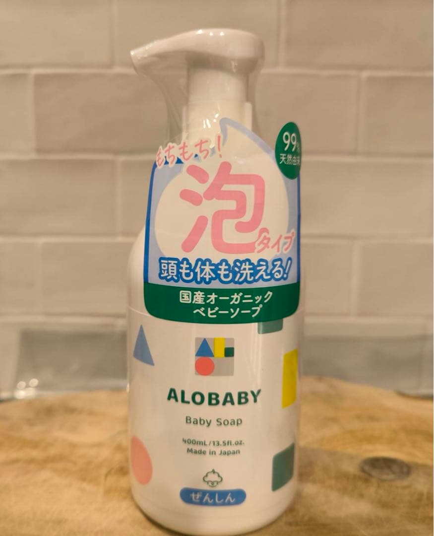 さき様限定品 他の方は購入不可 ALOBABY ベビーソープ(さき様限定)×8本