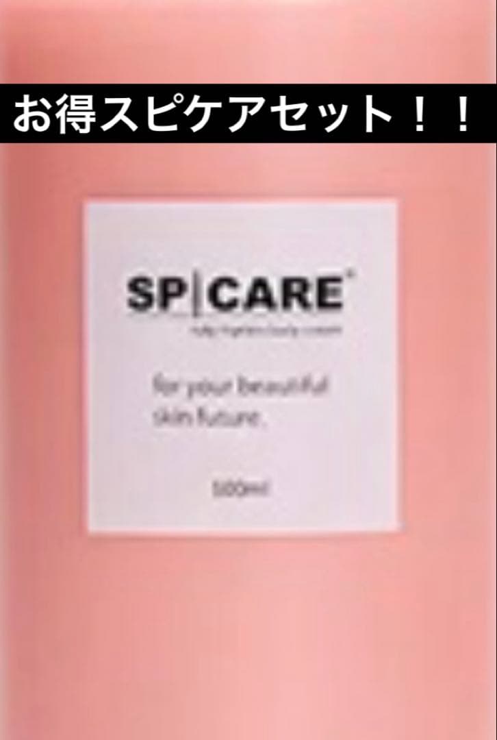 ラッシュアディクト&トランスカラ&ボディケアセット