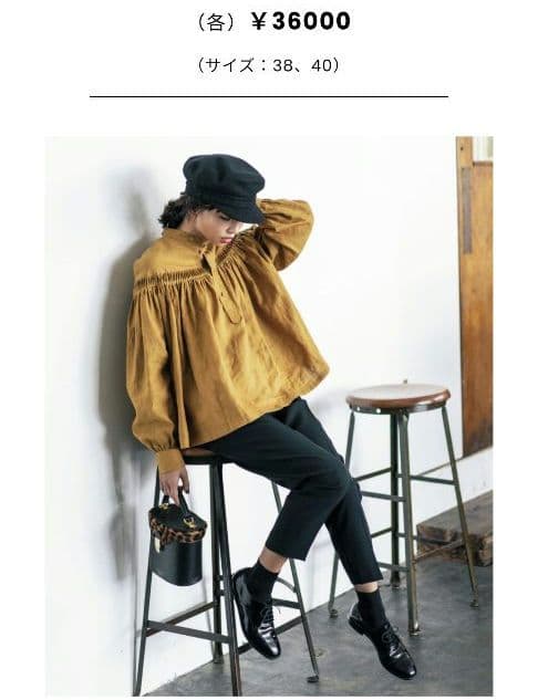 ★美品★ Scye ★高密度リネン★タックブラウス ★キャメル★