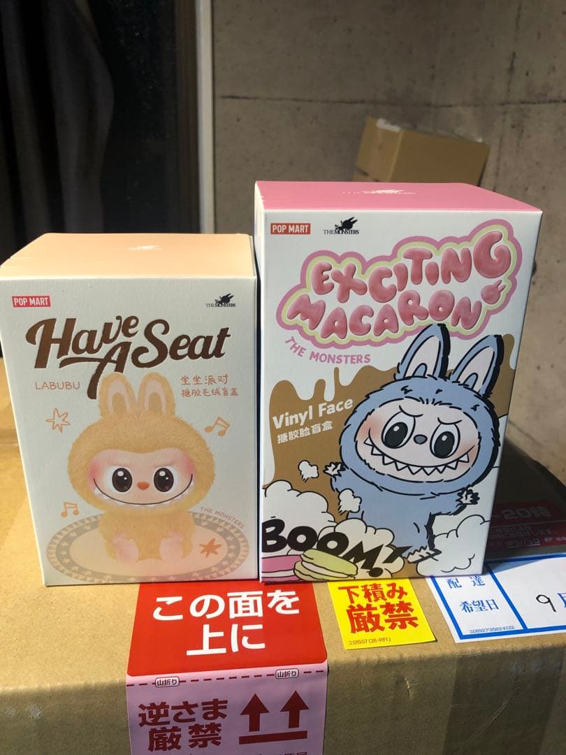 【正規品・未開封】 Labubu have a seat +MACARON 2箱