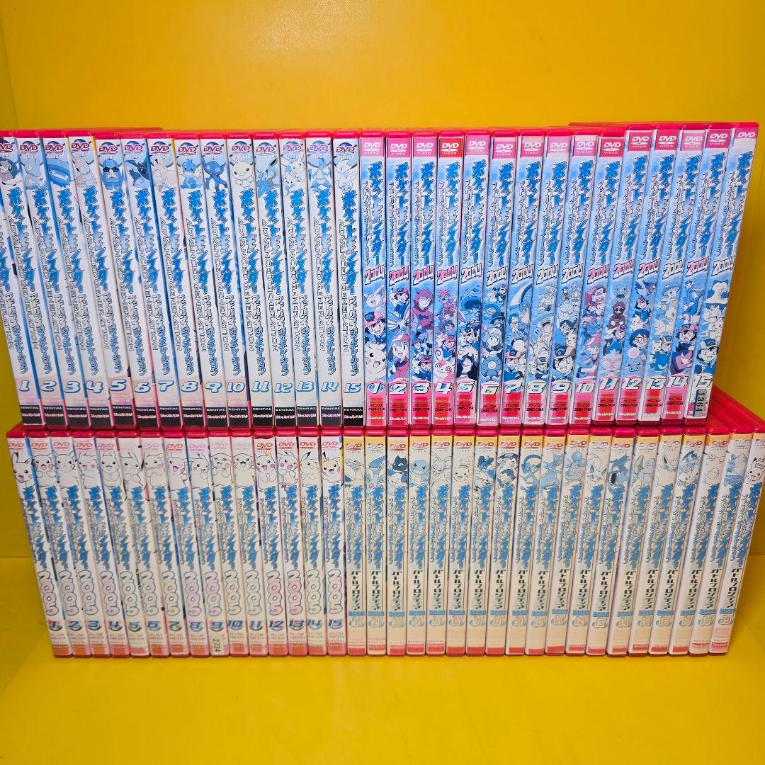 新品ケース交換済　ポケットモンスター　アドバンスジェネレーション DVD全64巻