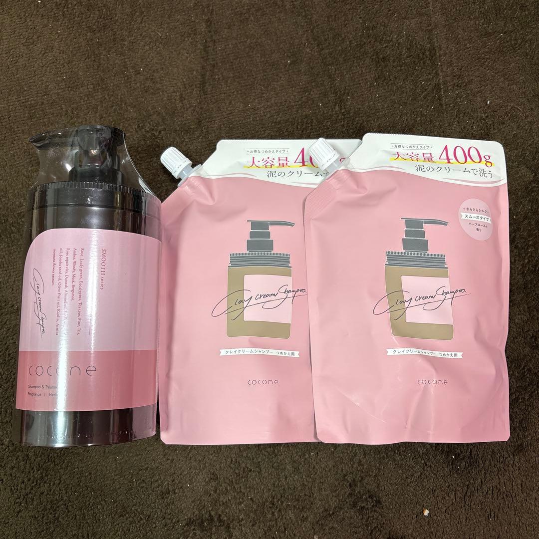 coconeクレイクリームシャンプー スムースセット
