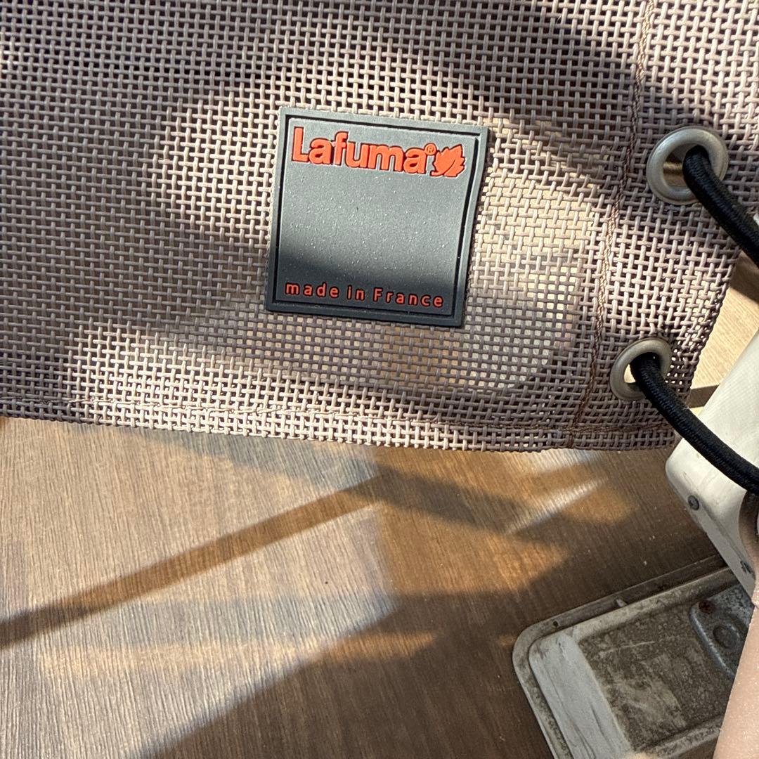 ラフマ　インフィニティリクライニングチェア ベージュ　ドリンクホルダー付き